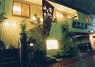 Kabayaki Yamazakiya-photo