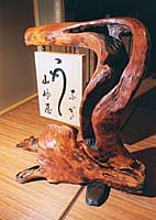Kabayaki Yamazakiya-photo