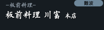 �O���� ��x�{�X�i��g�j
