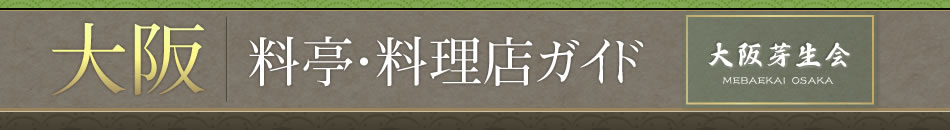 ���@�����E�����X�K�C�h