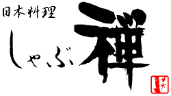 ���{�����@����ԑT�̃��S